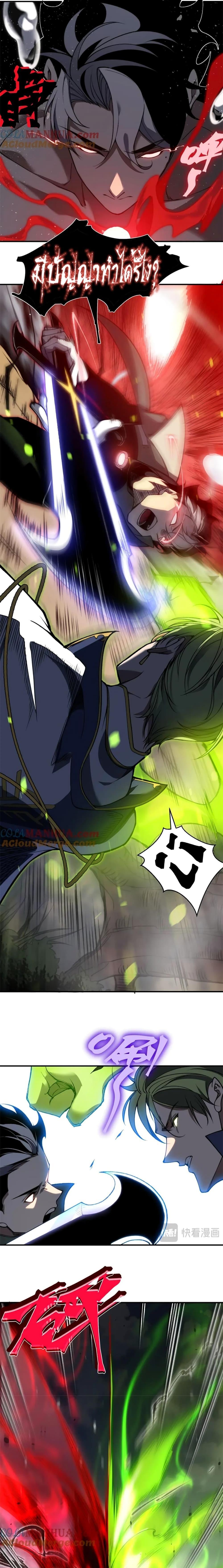 Manga-lc-com อ่านมังงะ อ่านการ์ตูน ออนไลน์ ฟรี Demonic Evolution ตอนที่ 1 2 3 4 5 6 7 8 9 10 11 12 13 14 ฟรี ไม่มีโฆษณา Manga-lc - อ่าน มังงะ อ่าน การ์ตูน ออนไลน์ อ่านมังงะ ฟรี