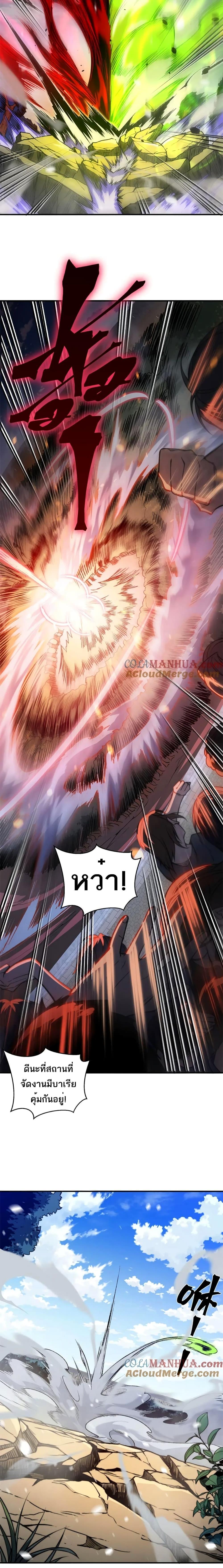 Manga-lc-com อ่านมังงะ อ่านการ์ตูน ออนไลน์ ฟรี Demonic Evolution ตอนที่ 1 2 3 4 5 6 7 8 9 10 11 12 13 14 ฟรี ไม่มีโฆษณา Manga-lc - อ่าน มังงะ อ่าน การ์ตูน ออนไลน์ อ่านมังงะ ฟรี