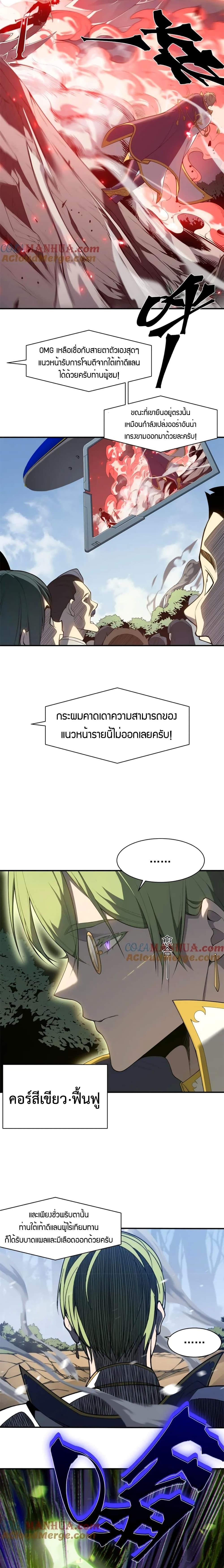 Manga-lc-com อ่านมังงะ อ่านการ์ตูน ออนไลน์ ฟรี Demonic Evolution ตอนที่ 1 2 3 4 5 6 7 8 9 10 11 12 13 14 ฟรี ไม่มีโฆษณา Manga-lc - อ่าน มังงะ อ่าน การ์ตูน ออนไลน์ อ่านมังงะ ฟรี