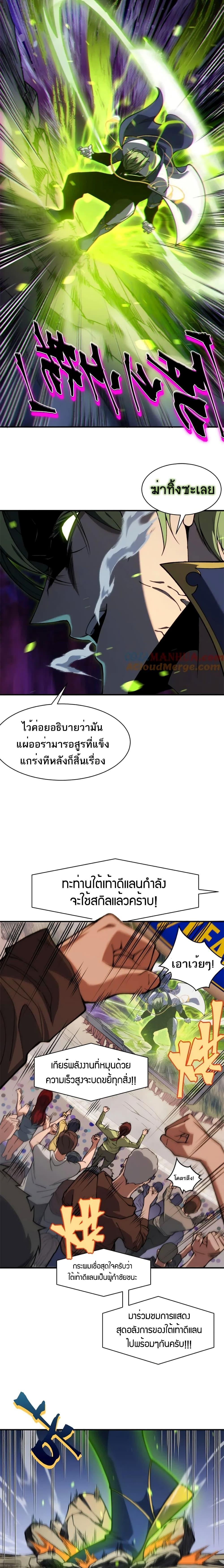 Manga-lc-com อ่านมังงะ อ่านการ์ตูน ออนไลน์ ฟรี Demonic Evolution ตอนที่ 1 2 3 4 5 6 7 8 9 10 11 12 13 14 ฟรี ไม่มีโฆษณา Manga-lc - อ่าน มังงะ อ่าน การ์ตูน ออนไลน์ อ่านมังงะ ฟรี