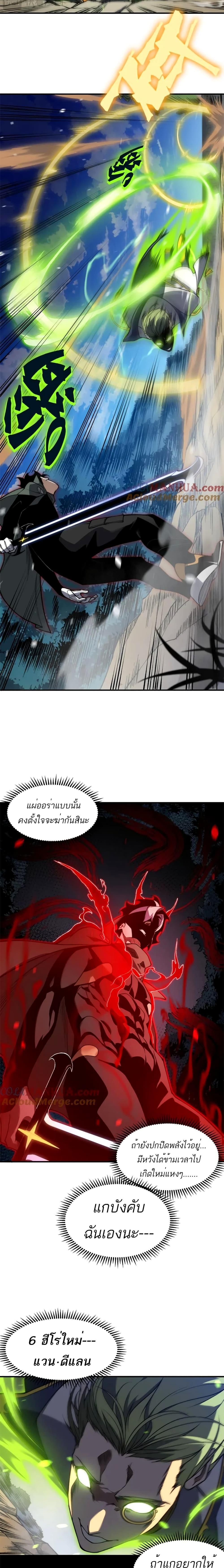 Manga-lc-com อ่านมังงะ อ่านการ์ตูน ออนไลน์ ฟรี Demonic Evolution ตอนที่ 1 2 3 4 5 6 7 8 9 10 11 12 13 14 ฟรี ไม่มีโฆษณา Manga-lc - อ่าน มังงะ อ่าน การ์ตูน ออนไลน์ อ่านมังงะ ฟรี