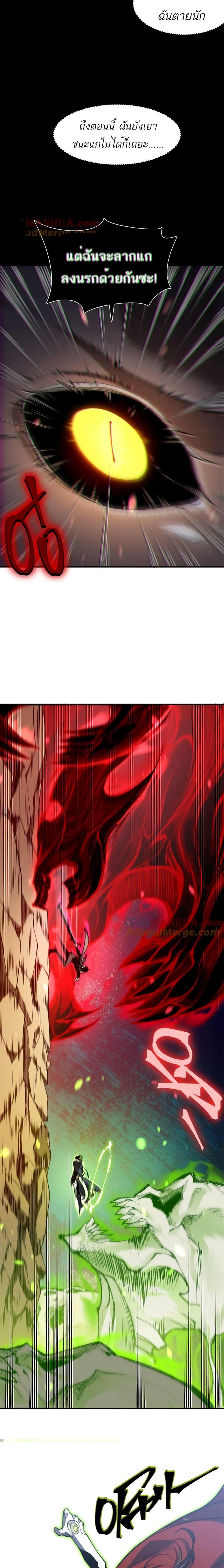 Manga-lc-com อ่านมังงะ อ่านการ์ตูน ออนไลน์ ฟรี Demonic Evolution ตอนที่ 1 2 3 4 5 6 7 8 9 10 11 12 13 14 ฟรี ไม่มีโฆษณา Manga-lc - อ่าน มังงะ อ่าน การ์ตูน ออนไลน์ อ่านมังงะ ฟรี