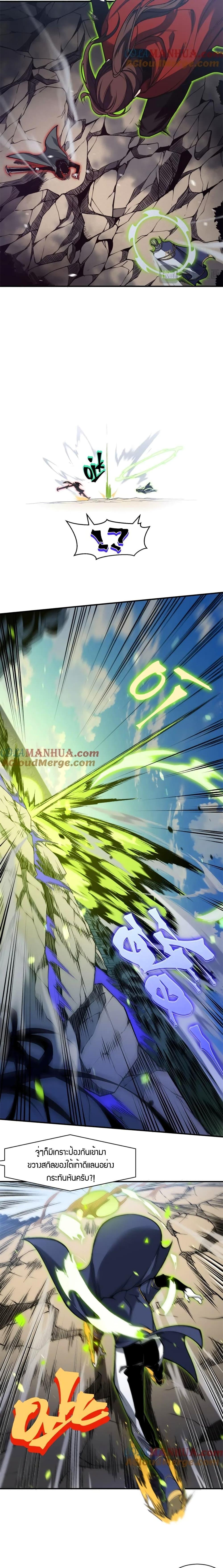 Manga-lc-com อ่านมังงะ อ่านการ์ตูน ออนไลน์ ฟรี Demonic Evolution ตอนที่ 1 2 3 4 5 6 7 8 9 10 11 12 13 14 ฟรี ไม่มีโฆษณา Manga-lc - อ่าน มังงะ อ่าน การ์ตูน ออนไลน์ อ่านมังงะ ฟรี