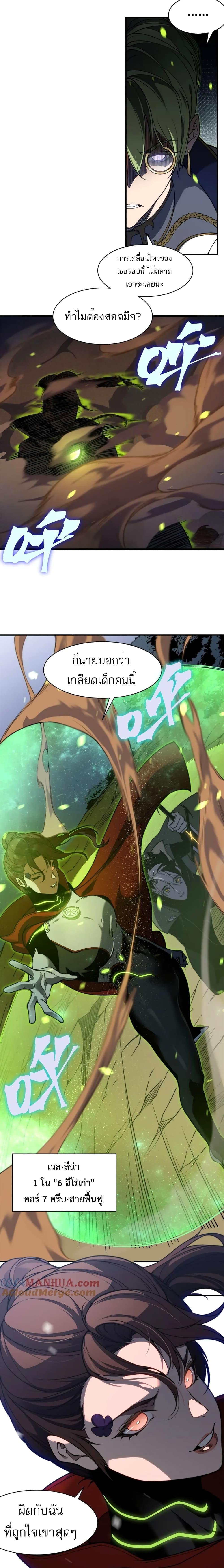 Manga-lc-com อ่านมังงะ อ่านการ์ตูน ออนไลน์ ฟรี Demonic Evolution ตอนที่ 1 2 3 4 5 6 7 8 9 10 11 12 13 14 ฟรี ไม่มีโฆษณา Manga-lc - อ่าน มังงะ อ่าน การ์ตูน ออนไลน์ อ่านมังงะ ฟรี