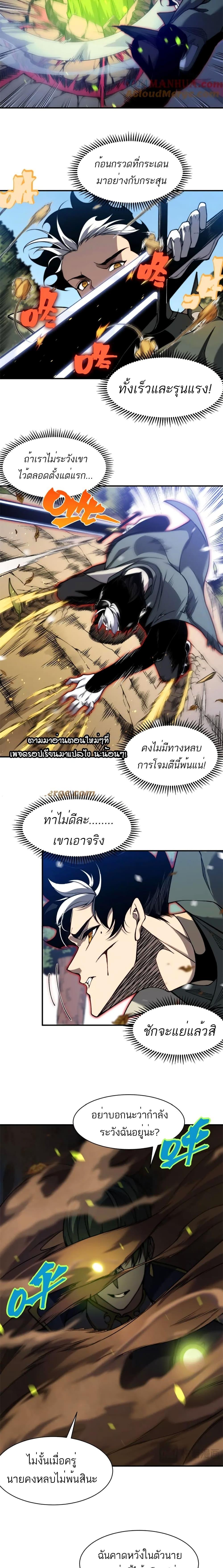 Manga-lc-com อ่านมังงะ อ่านการ์ตูน ออนไลน์ ฟรี Demonic Evolution ตอนที่ 1 2 3 4 5 6 7 8 9 10 11 12 13 14 ฟรี ไม่มีโฆษณา Manga-lc - อ่าน มังงะ อ่าน การ์ตูน ออนไลน์ อ่านมังงะ ฟรี