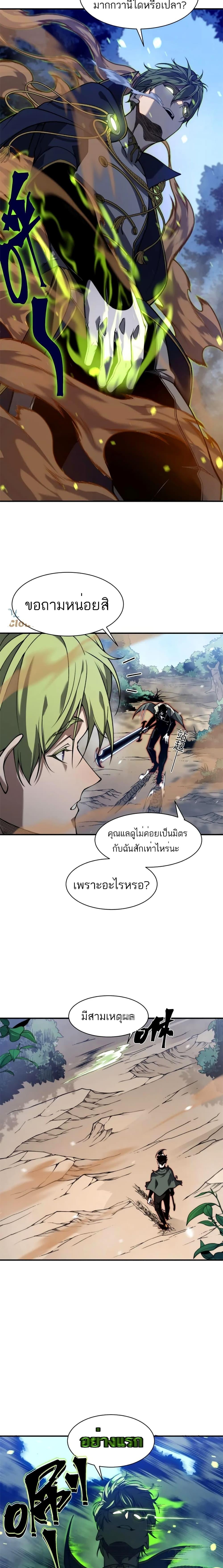 Manga-lc-com อ่านมังงะ อ่านการ์ตูน ออนไลน์ ฟรี Demonic Evolution ตอนที่ 1 2 3 4 5 6 7 8 9 10 11 12 13 14 ฟรี ไม่มีโฆษณา Manga-lc - อ่าน มังงะ อ่าน การ์ตูน ออนไลน์ อ่านมังงะ ฟรี