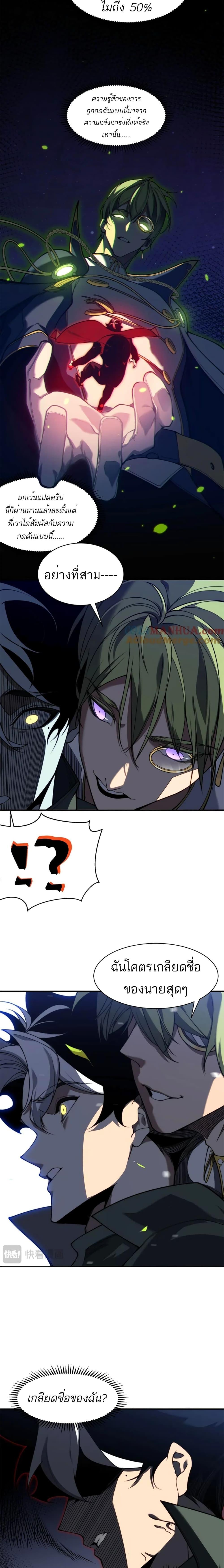 Manga-lc-com อ่านมังงะ อ่านการ์ตูน ออนไลน์ ฟรี Demonic Evolution ตอนที่ 1 2 3 4 5 6 7 8 9 10 11 12 13 14 ฟรี ไม่มีโฆษณา Manga-lc - อ่าน มังงะ อ่าน การ์ตูน ออนไลน์ อ่านมังงะ ฟรี