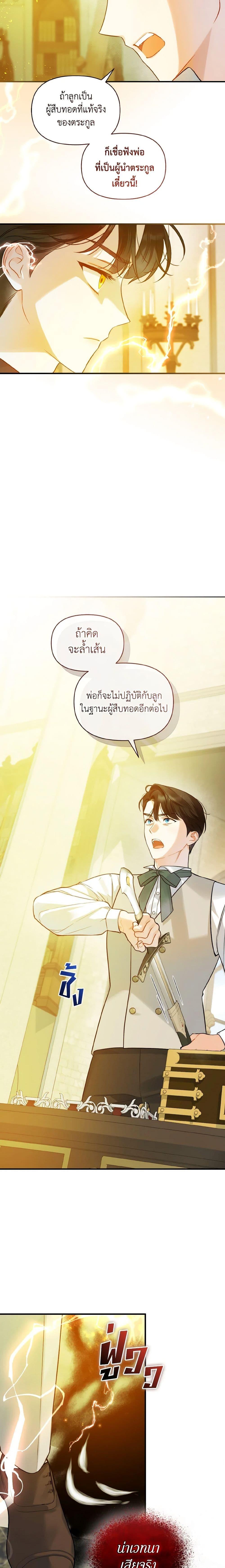 Manga-lc-com อ่านมังงะ อ่านการ์ตูน ออนไลน์ ฟรี I Became The Younger Sister Of A Regretful Obsessive Male Lead ตอนที่ 1 2 3 4 5 6 7 8 9 10 11 12 13 14 ฟรี ไม่มีโฆษณา Manga-lc - อ่าน มังงะ อ่าน การ์ตูน ออนไลน์ อ่านมังงะ ฟรี