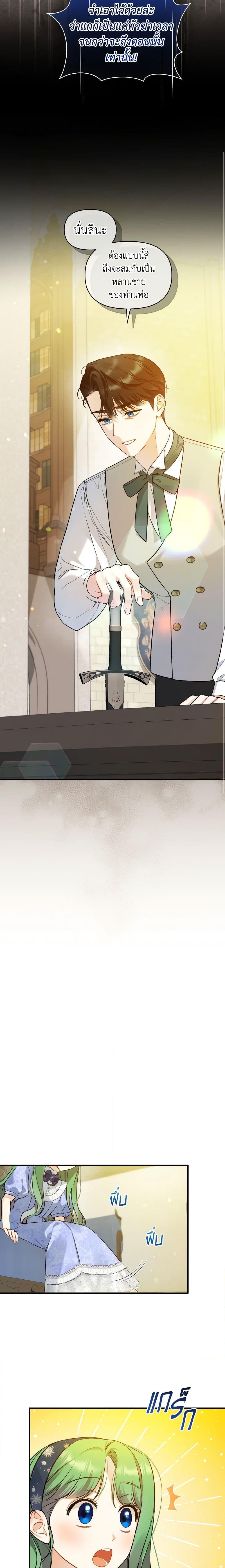 Manga-lc-com อ่านมังงะ อ่านการ์ตูน ออนไลน์ ฟรี I Became The Younger Sister Of A Regretful Obsessive Male Lead ตอนที่ 1 2 3 4 5 6 7 8 9 10 11 12 13 14 ฟรี ไม่มีโฆษณา Manga-lc - อ่าน มังงะ อ่าน การ์ตูน ออนไลน์ อ่านมังงะ ฟรี