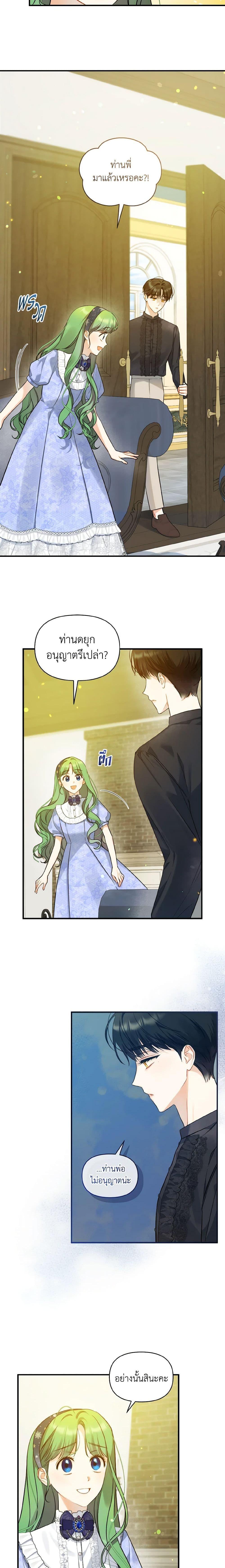 Manga-lc-com อ่านมังงะ อ่านการ์ตูน ออนไลน์ ฟรี I Became The Younger Sister Of A Regretful Obsessive Male Lead ตอนที่ 1 2 3 4 5 6 7 8 9 10 11 12 13 14 ฟรี ไม่มีโฆษณา Manga-lc - อ่าน มังงะ อ่าน การ์ตูน ออนไลน์ อ่านมังงะ ฟรี