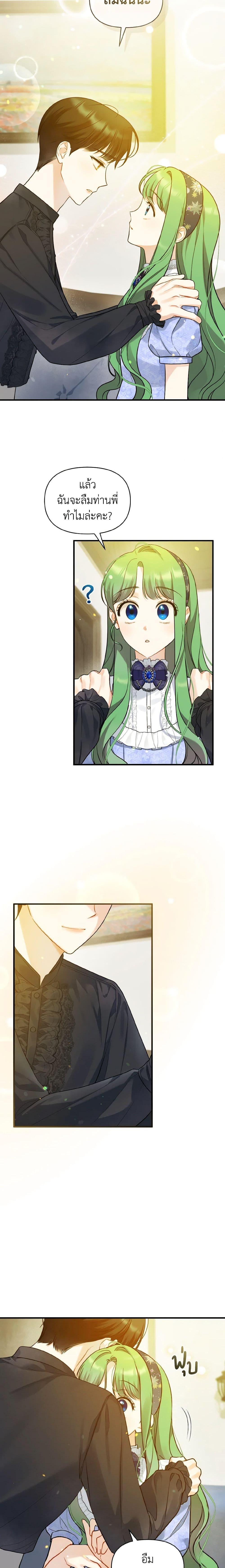 Manga-lc-com อ่านมังงะ อ่านการ์ตูน ออนไลน์ ฟรี I Became The Younger Sister Of A Regretful Obsessive Male Lead ตอนที่ 1 2 3 4 5 6 7 8 9 10 11 12 13 14 ฟรี ไม่มีโฆษณา Manga-lc - อ่าน มังงะ อ่าน การ์ตูน ออนไลน์ อ่านมังงะ ฟรี