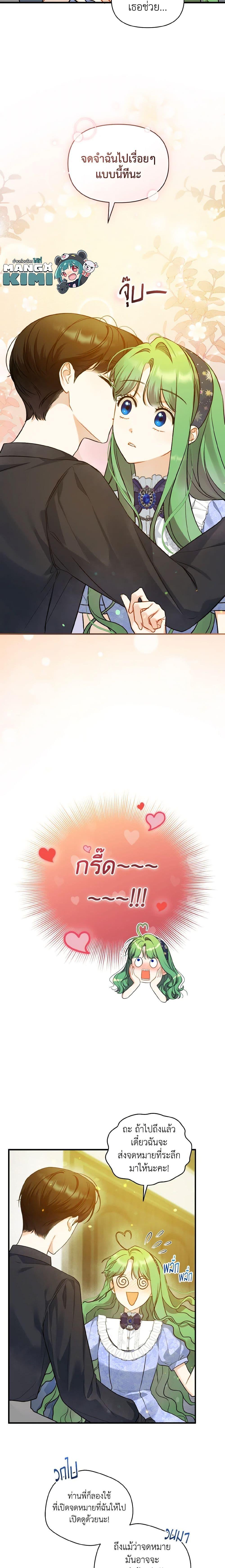 Manga-lc-com อ่านมังงะ อ่านการ์ตูน ออนไลน์ ฟรี I Became The Younger Sister Of A Regretful Obsessive Male Lead ตอนที่ 1 2 3 4 5 6 7 8 9 10 11 12 13 14 ฟรี ไม่มีโฆษณา Manga-lc - อ่าน มังงะ อ่าน การ์ตูน ออนไลน์ อ่านมังงะ ฟรี