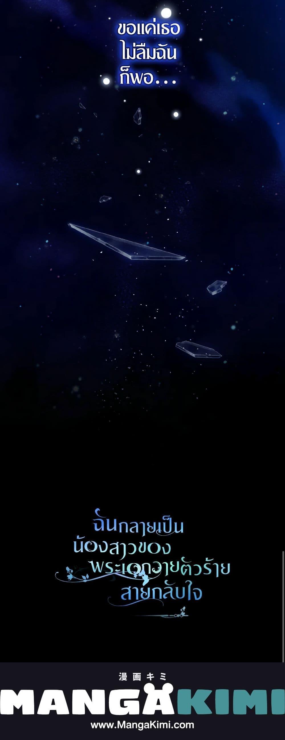 Manga-lc-com อ่านมังงะ อ่านการ์ตูน ออนไลน์ ฟรี I Became The Younger Sister Of A Regretful Obsessive Male Lead ตอนที่ 1 2 3 4 5 6 7 8 9 10 11 12 13 14 ฟรี ไม่มีโฆษณา Manga-lc - อ่าน มังงะ อ่าน การ์ตูน ออนไลน์ อ่านมังงะ ฟรี