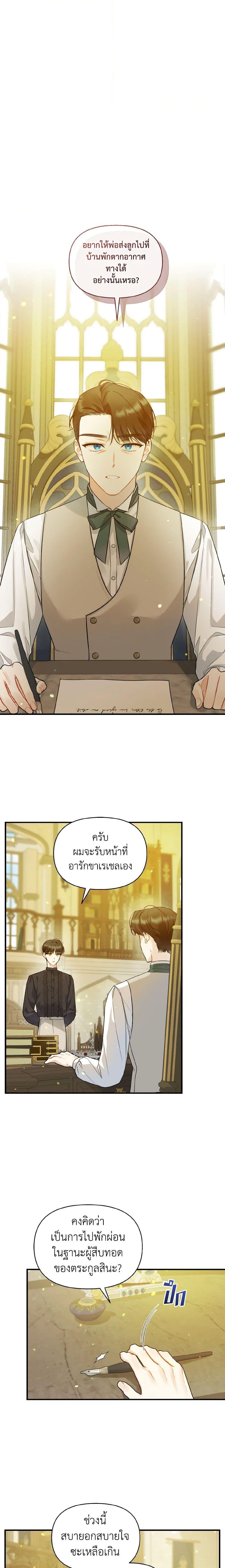 Manga-lc-com อ่านมังงะ อ่านการ์ตูน ออนไลน์ ฟรี I Became The Younger Sister Of A Regretful Obsessive Male Lead ตอนที่ 1 2 3 4 5 6 7 8 9 10 11 12 13 14 ฟรี ไม่มีโฆษณา Manga-lc - อ่าน มังงะ อ่าน การ์ตูน ออนไลน์ อ่านมังงะ ฟรี