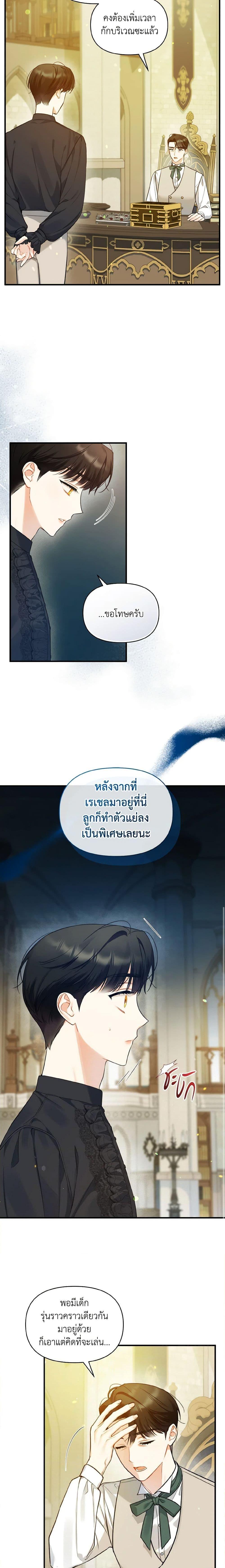 Manga-lc-com อ่านมังงะ อ่านการ์ตูน ออนไลน์ ฟรี I Became The Younger Sister Of A Regretful Obsessive Male Lead ตอนที่ 1 2 3 4 5 6 7 8 9 10 11 12 13 14 ฟรี ไม่มีโฆษณา Manga-lc - อ่าน มังงะ อ่าน การ์ตูน ออนไลน์ อ่านมังงะ ฟรี