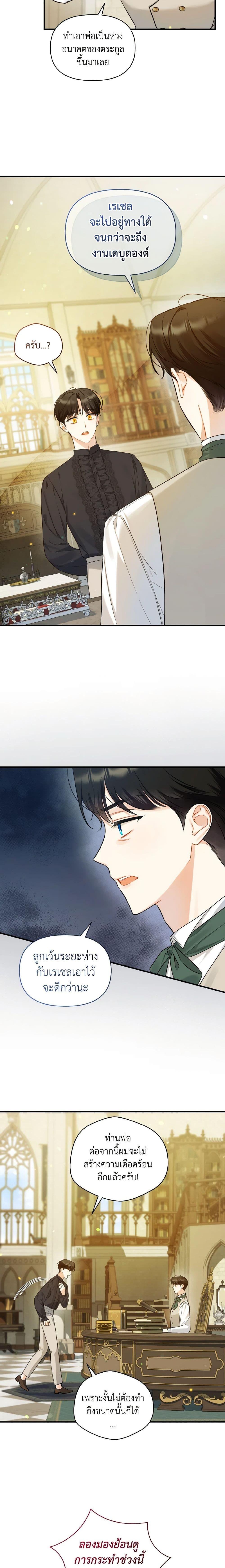 Manga-lc-com อ่านมังงะ อ่านการ์ตูน ออนไลน์ ฟรี I Became The Younger Sister Of A Regretful Obsessive Male Lead ตอนที่ 1 2 3 4 5 6 7 8 9 10 11 12 13 14 ฟรี ไม่มีโฆษณา Manga-lc - อ่าน มังงะ อ่าน การ์ตูน ออนไลน์ อ่านมังงะ ฟรี