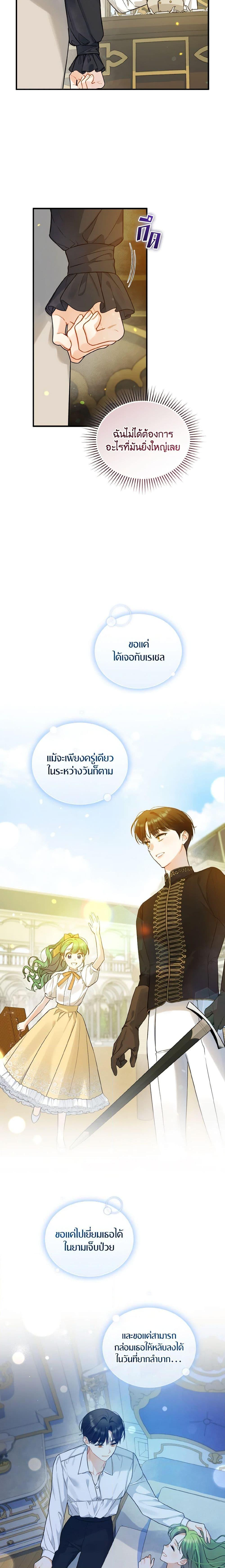 Manga-lc-com อ่านมังงะ อ่านการ์ตูน ออนไลน์ ฟรี I Became The Younger Sister Of A Regretful Obsessive Male Lead ตอนที่ 1 2 3 4 5 6 7 8 9 10 11 12 13 14 ฟรี ไม่มีโฆษณา Manga-lc - อ่าน มังงะ อ่าน การ์ตูน ออนไลน์ อ่านมังงะ ฟรี