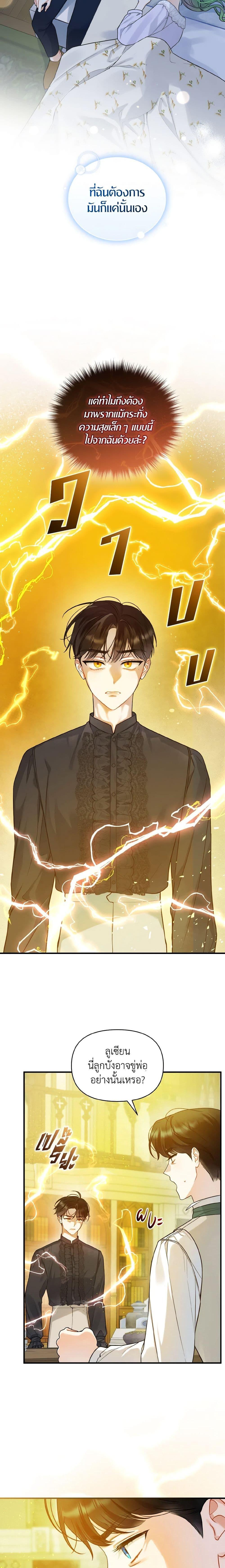 Manga-lc-com อ่านมังงะ อ่านการ์ตูน ออนไลน์ ฟรี I Became The Younger Sister Of A Regretful Obsessive Male Lead ตอนที่ 1 2 3 4 5 6 7 8 9 10 11 12 13 14 ฟรี ไม่มีโฆษณา Manga-lc - อ่าน มังงะ อ่าน การ์ตูน ออนไลน์ อ่านมังงะ ฟรี