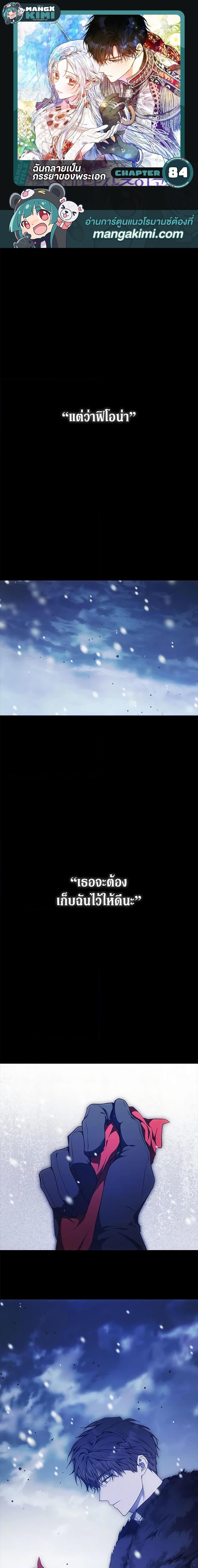 Manga-lc-com อ่านมังงะ อ่านการ์ตูน ออนไลน์ ฟรี I Became the Wife of the Male Lead ตอนที่ 1 2 3 4 5 6 7 8 9 10 11 12 13 14 ฟรี ไม่มีโฆษณา Manga-lc - อ่าน มังงะ อ่าน การ์ตูน ออนไลน์ อ่านมังงะ ฟรี