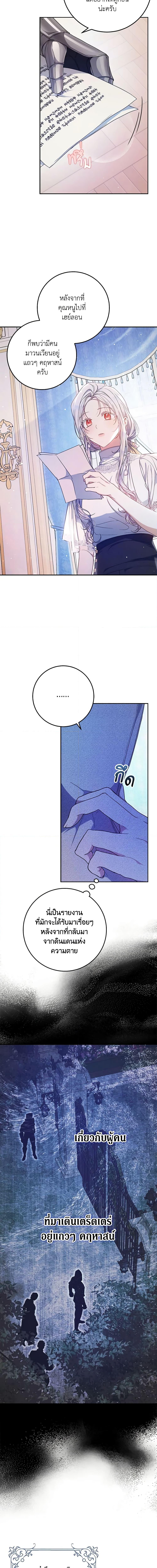Manga-lc-com อ่านมังงะ อ่านการ์ตูน ออนไลน์ ฟรี I Became the Wife of the Male Lead ตอนที่ 1 2 3 4 5 6 7 8 9 10 11 12 13 14 ฟรี ไม่มีโฆษณา Manga-lc - อ่าน มังงะ อ่าน การ์ตูน ออนไลน์ อ่านมังงะ ฟรี