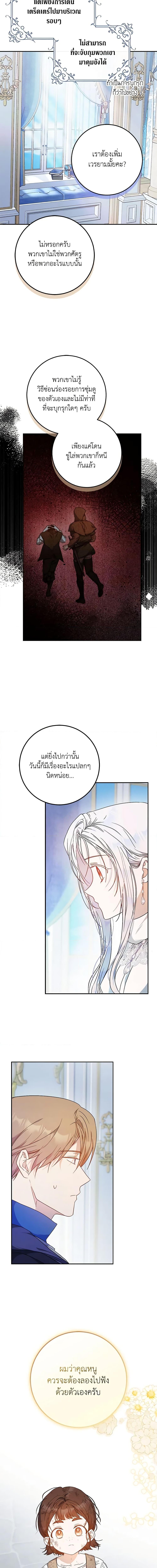 Manga-lc-com อ่านมังงะ อ่านการ์ตูน ออนไลน์ ฟรี I Became the Wife of the Male Lead ตอนที่ 1 2 3 4 5 6 7 8 9 10 11 12 13 14 ฟรี ไม่มีโฆษณา Manga-lc - อ่าน มังงะ อ่าน การ์ตูน ออนไลน์ อ่านมังงะ ฟรี