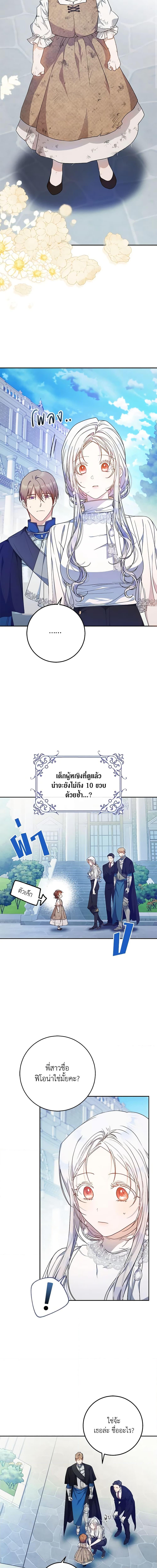 Manga-lc-com อ่านมังงะ อ่านการ์ตูน ออนไลน์ ฟรี I Became the Wife of the Male Lead ตอนที่ 1 2 3 4 5 6 7 8 9 10 11 12 13 14 ฟรี ไม่มีโฆษณา Manga-lc - อ่าน มังงะ อ่าน การ์ตูน ออนไลน์ อ่านมังงะ ฟรี