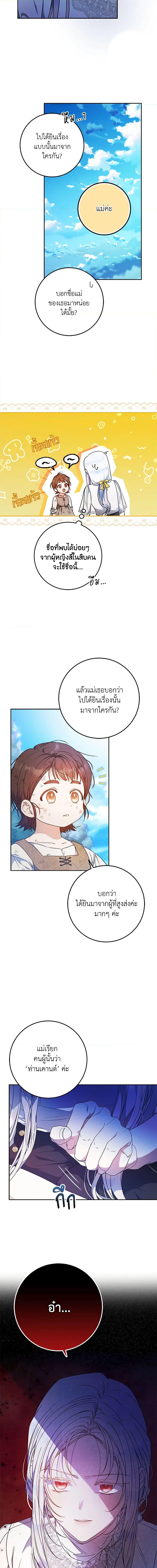 Manga-lc-com อ่านมังงะ อ่านการ์ตูน ออนไลน์ ฟรี I Became the Wife of the Male Lead ตอนที่ 1 2 3 4 5 6 7 8 9 10 11 12 13 14 ฟรี ไม่มีโฆษณา Manga-lc - อ่าน มังงะ อ่าน การ์ตูน ออนไลน์ อ่านมังงะ ฟรี