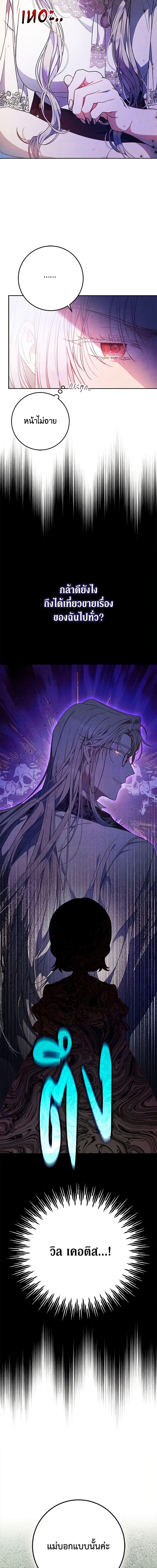 Manga-lc-com อ่านมังงะ อ่านการ์ตูน ออนไลน์ ฟรี I Became the Wife of the Male Lead ตอนที่ 1 2 3 4 5 6 7 8 9 10 11 12 13 14 ฟรี ไม่มีโฆษณา Manga-lc - อ่าน มังงะ อ่าน การ์ตูน ออนไลน์ อ่านมังงะ ฟรี