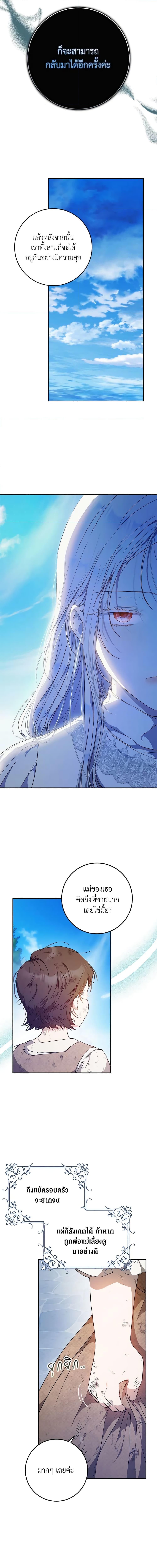 Manga-lc-com อ่านมังงะ อ่านการ์ตูน ออนไลน์ ฟรี I Became the Wife of the Male Lead ตอนที่ 1 2 3 4 5 6 7 8 9 10 11 12 13 14 ฟรี ไม่มีโฆษณา Manga-lc - อ่าน มังงะ อ่าน การ์ตูน ออนไลน์ อ่านมังงะ ฟรี