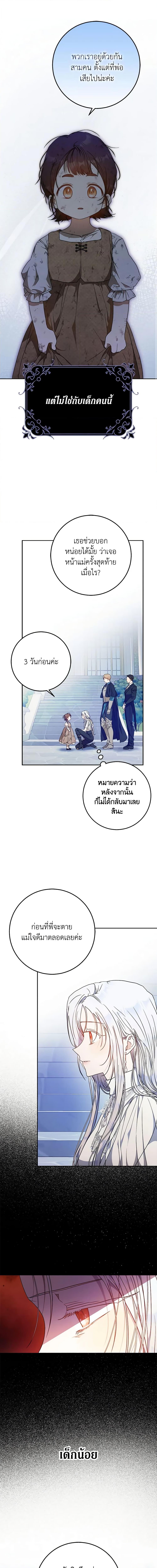 Manga-lc-com อ่านมังงะ อ่านการ์ตูน ออนไลน์ ฟรี I Became the Wife of the Male Lead ตอนที่ 1 2 3 4 5 6 7 8 9 10 11 12 13 14 ฟรี ไม่มีโฆษณา Manga-lc - อ่าน มังงะ อ่าน การ์ตูน ออนไลน์ อ่านมังงะ ฟรี