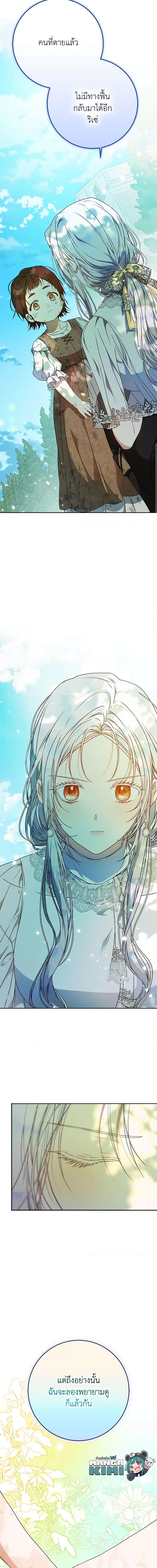 Manga-lc-com อ่านมังงะ อ่านการ์ตูน ออนไลน์ ฟรี I Became the Wife of the Male Lead ตอนที่ 1 2 3 4 5 6 7 8 9 10 11 12 13 14 ฟรี ไม่มีโฆษณา Manga-lc - อ่าน มังงะ อ่าน การ์ตูน ออนไลน์ อ่านมังงะ ฟรี