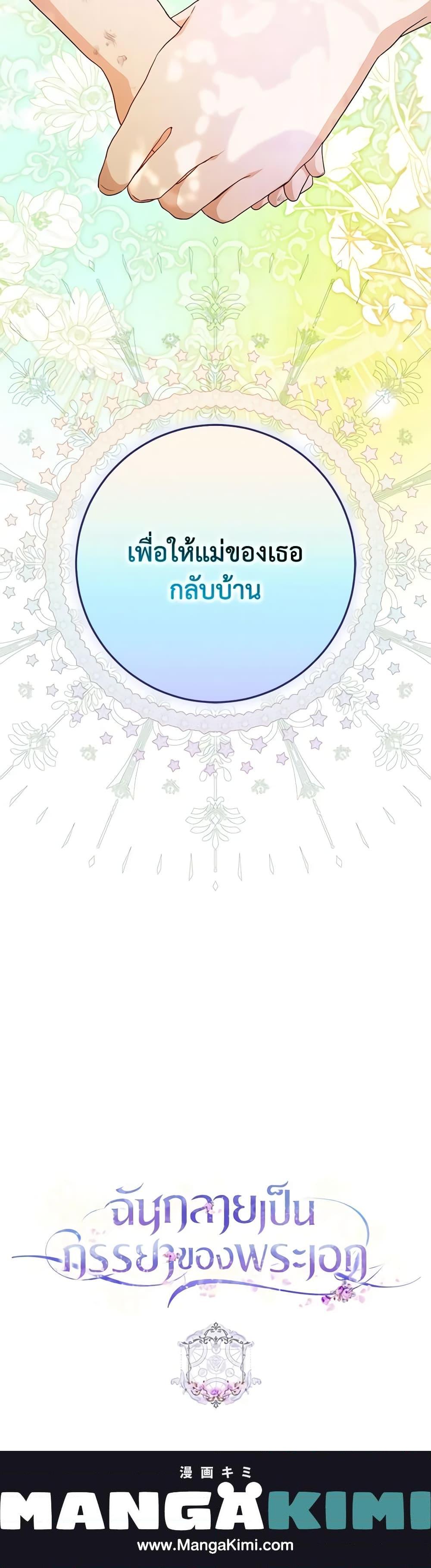 Manga-lc-com อ่านมังงะ อ่านการ์ตูน ออนไลน์ ฟรี I Became the Wife of the Male Lead ตอนที่ 1 2 3 4 5 6 7 8 9 10 11 12 13 14 ฟรี ไม่มีโฆษณา Manga-lc - อ่าน มังงะ อ่าน การ์ตูน ออนไลน์ อ่านมังงะ ฟรี