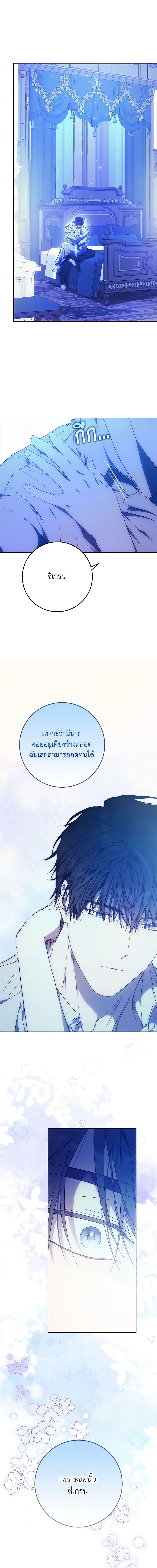 Manga-lc-com อ่านมังงะ อ่านการ์ตูน ออนไลน์ ฟรี I Became the Wife of the Male Lead ตอนที่ 1 2 3 4 5 6 7 8 9 10 11 12 13 14 ฟรี ไม่มีโฆษณา Manga-lc - อ่าน มังงะ อ่าน การ์ตูน ออนไลน์ อ่านมังงะ ฟรี