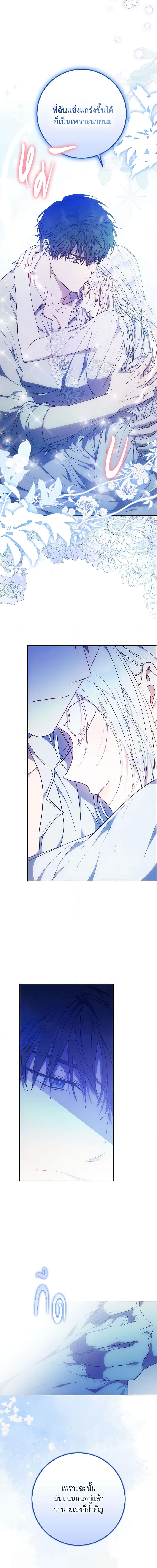 Manga-lc-com อ่านมังงะ อ่านการ์ตูน ออนไลน์ ฟรี I Became the Wife of the Male Lead ตอนที่ 1 2 3 4 5 6 7 8 9 10 11 12 13 14 ฟรี ไม่มีโฆษณา Manga-lc - อ่าน มังงะ อ่าน การ์ตูน ออนไลน์ อ่านมังงะ ฟรี