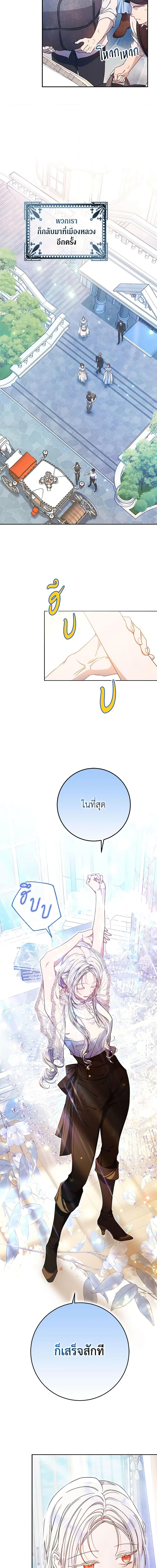 Manga-lc-com อ่านมังงะ อ่านการ์ตูน ออนไลน์ ฟรี I Became the Wife of the Male Lead ตอนที่ 1 2 3 4 5 6 7 8 9 10 11 12 13 14 ฟรี ไม่มีโฆษณา Manga-lc - อ่าน มังงะ อ่าน การ์ตูน ออนไลน์ อ่านมังงะ ฟรี