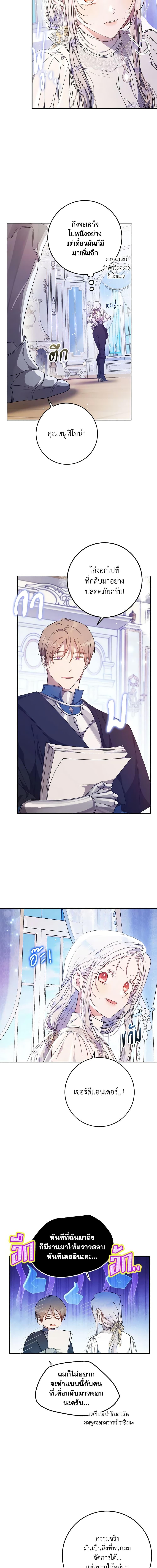 Manga-lc-com อ่านมังงะ อ่านการ์ตูน ออนไลน์ ฟรี I Became the Wife of the Male Lead ตอนที่ 1 2 3 4 5 6 7 8 9 10 11 12 13 14 ฟรี ไม่มีโฆษณา Manga-lc - อ่าน มังงะ อ่าน การ์ตูน ออนไลน์ อ่านมังงะ ฟรี
