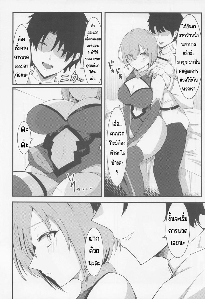 Doujin-Lc- อ่าน โดจิน มังฮวา เกาหลี ญี่ปุ่น จีน แปลไทย นวดลามก (C100) [Enryuu Dou (Enryuu)] Chaldea Dosukebe Massage-bu Bangaihen Mash Hen - Chaldea lewdness massage club Marsh's story (Fate Grand Order) ตอนที่ 1 2 3 4 5 6 7 8 9 10 11 12 13 14 ฟรี ไม่มีโฆษณา อ่าน โดจิน Manhwa เกาหลี ญี่ปุ่น จีน เรามีครบ คัดมาให้เน้นๆ โดจิน 18+ รับประกันความฟินโดย  Doujin Lc