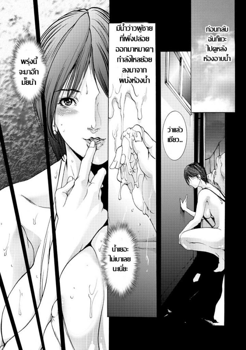 Doujin-Lc- อ่าน โดจิน มังฮวา เกาหลี ญี่ปุ่น จีน แปลไทย คุณนายผัวเผลอท้ารัก [San Kento] Hamabe no Mesu Hyou (Hitozuma Naburi) ตอนที่ 1 2 3 4 5 6 7 8 9 10 11 12 13 14 ฟรี ไม่มีโฆษณา อ่าน โดจิน Manhwa เกาหลี ญี่ปุ่น จีน เรามีครบ คัดมาให้เน้นๆ โดจิน 18+ รับประกันความฟินโดย  Doujin Lc