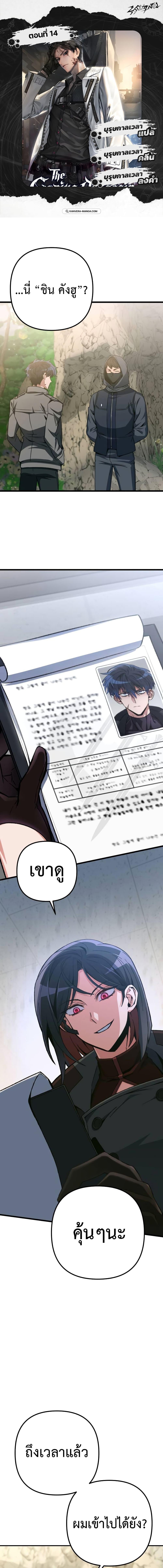 Manga-lc-com อ่านมังงะ อ่านการ์ตูน ออนไลน์ ฟรี The Genius Assassin Who Takes it All ตอนที่ 1 2 3 4 5 6 7 8 9 10 11 12 13 14 ฟรี ไม่มีโฆษณา Manga-lc - อ่าน มังงะ อ่าน การ์ตูน ออนไลน์ อ่านมังงะ ฟรี