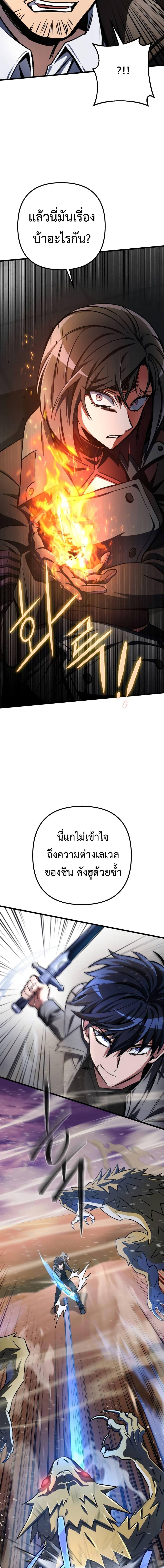 Manga-lc-com อ่านมังงะ อ่านการ์ตูน ออนไลน์ ฟรี The Genius Assassin Who Takes it All ตอนที่ 1 2 3 4 5 6 7 8 9 10 11 12 13 14 ฟรี ไม่มีโฆษณา Manga-lc - อ่าน มังงะ อ่าน การ์ตูน ออนไลน์ อ่านมังงะ ฟรี