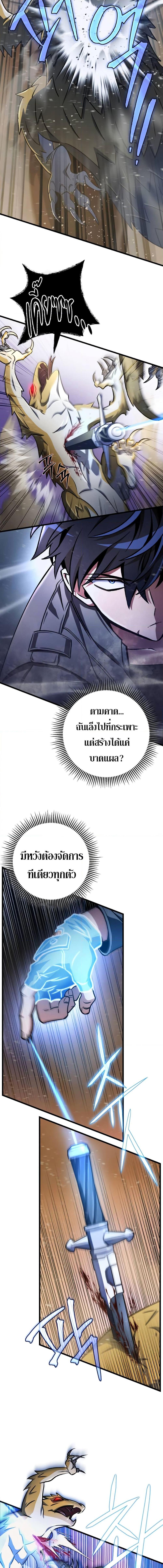 Manga-lc-com อ่านมังงะ อ่านการ์ตูน ออนไลน์ ฟรี The Genius Assassin Who Takes it All ตอนที่ 1 2 3 4 5 6 7 8 9 10 11 12 13 14 ฟรี ไม่มีโฆษณา Manga-lc - อ่าน มังงะ อ่าน การ์ตูน ออนไลน์ อ่านมังงะ ฟรี