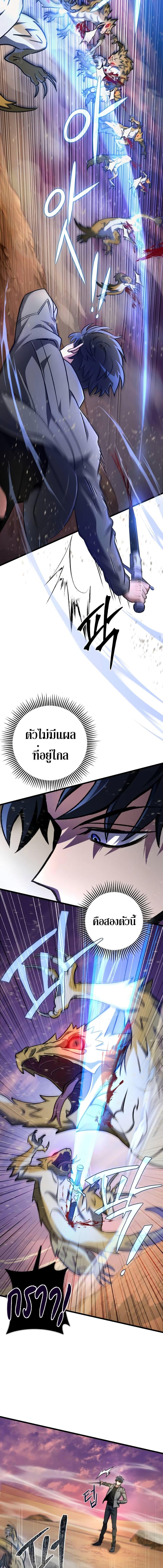 Manga-lc-com อ่านมังงะ อ่านการ์ตูน ออนไลน์ ฟรี The Genius Assassin Who Takes it All ตอนที่ 1 2 3 4 5 6 7 8 9 10 11 12 13 14 ฟรี ไม่มีโฆษณา Manga-lc - อ่าน มังงะ อ่าน การ์ตูน ออนไลน์ อ่านมังงะ ฟรี
