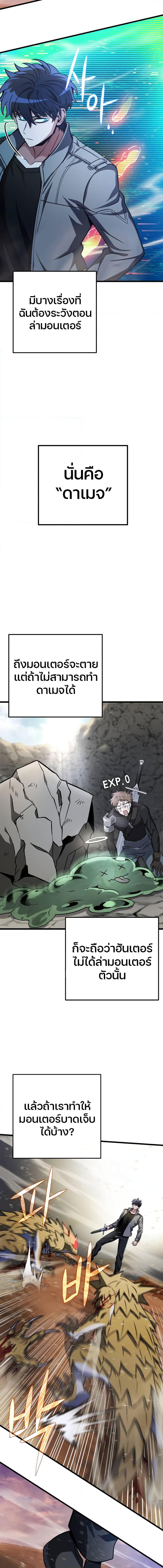 Manga-lc-com อ่านมังงะ อ่านการ์ตูน ออนไลน์ ฟรี The Genius Assassin Who Takes it All ตอนที่ 1 2 3 4 5 6 7 8 9 10 11 12 13 14 ฟรี ไม่มีโฆษณา Manga-lc - อ่าน มังงะ อ่าน การ์ตูน ออนไลน์ อ่านมังงะ ฟรี