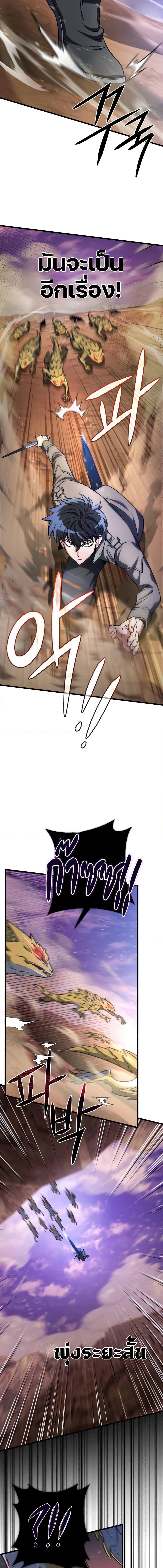 Manga-lc-com อ่านมังงะ อ่านการ์ตูน ออนไลน์ ฟรี The Genius Assassin Who Takes it All ตอนที่ 1 2 3 4 5 6 7 8 9 10 11 12 13 14 ฟรี ไม่มีโฆษณา Manga-lc - อ่าน มังงะ อ่าน การ์ตูน ออนไลน์ อ่านมังงะ ฟรี