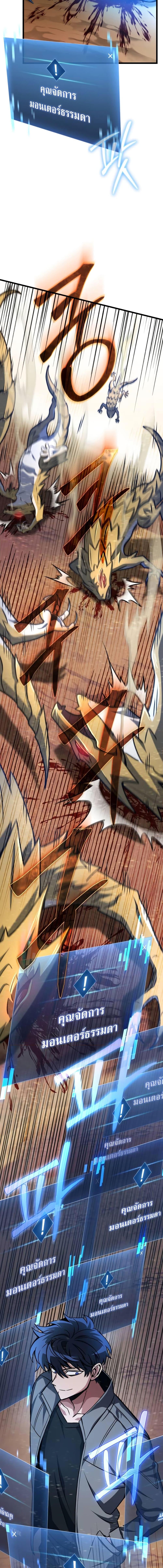 Manga-lc-com อ่านมังงะ อ่านการ์ตูน ออนไลน์ ฟรี The Genius Assassin Who Takes it All ตอนที่ 1 2 3 4 5 6 7 8 9 10 11 12 13 14 ฟรี ไม่มีโฆษณา Manga-lc - อ่าน มังงะ อ่าน การ์ตูน ออนไลน์ อ่านมังงะ ฟรี