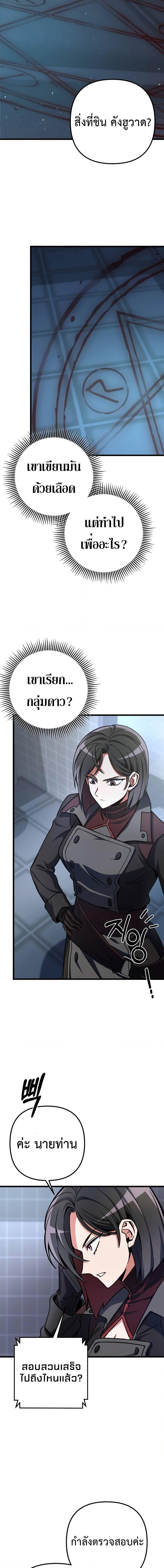 Manga-lc-com อ่านมังงะ อ่านการ์ตูน ออนไลน์ ฟรี The Genius Assassin Who Takes it All ตอนที่ 1 2 3 4 5 6 7 8 9 10 11 12 13 14 ฟรี ไม่มีโฆษณา Manga-lc - อ่าน มังงะ อ่าน การ์ตูน ออนไลน์ อ่านมังงะ ฟรี