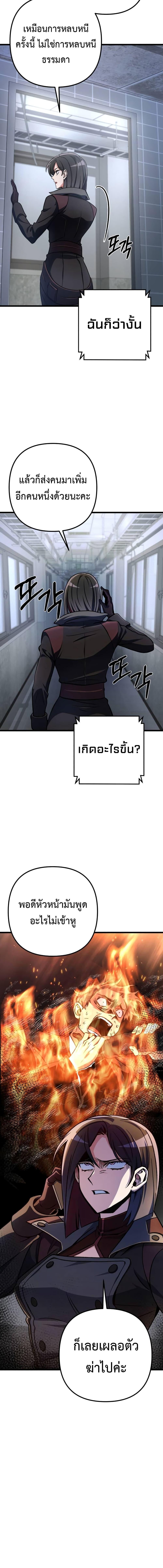 Manga-lc-com อ่านมังงะ อ่านการ์ตูน ออนไลน์ ฟรี The Genius Assassin Who Takes it All ตอนที่ 1 2 3 4 5 6 7 8 9 10 11 12 13 14 ฟรี ไม่มีโฆษณา Manga-lc - อ่าน มังงะ อ่าน การ์ตูน ออนไลน์ อ่านมังงะ ฟรี