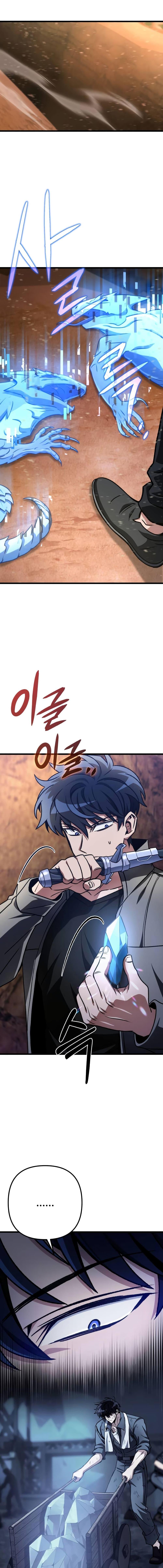 Manga-lc-com อ่านมังงะ อ่านการ์ตูน ออนไลน์ ฟรี The Genius Assassin Who Takes it All ตอนที่ 1 2 3 4 5 6 7 8 9 10 11 12 13 14 ฟรี ไม่มีโฆษณา Manga-lc - อ่าน มังงะ อ่าน การ์ตูน ออนไลน์ อ่านมังงะ ฟรี