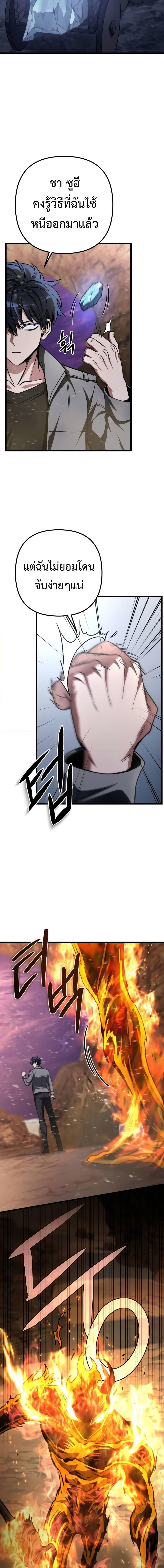 Manga-lc-com อ่านมังงะ อ่านการ์ตูน ออนไลน์ ฟรี The Genius Assassin Who Takes it All ตอนที่ 1 2 3 4 5 6 7 8 9 10 11 12 13 14 ฟรี ไม่มีโฆษณา Manga-lc - อ่าน มังงะ อ่าน การ์ตูน ออนไลน์ อ่านมังงะ ฟรี