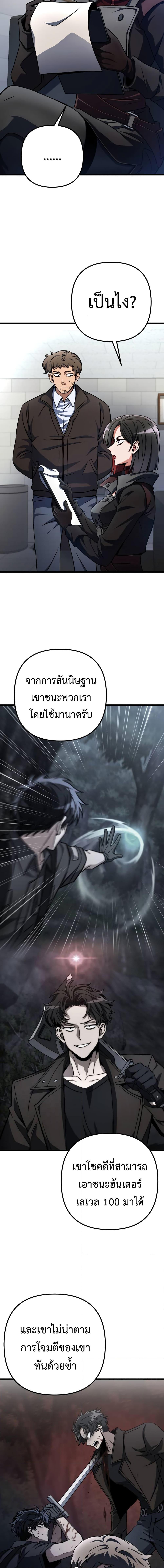 Manga-lc-com อ่านมังงะ อ่านการ์ตูน ออนไลน์ ฟรี The Genius Assassin Who Takes it All ตอนที่ 1 2 3 4 5 6 7 8 9 10 11 12 13 14 ฟรี ไม่มีโฆษณา Manga-lc - อ่าน มังงะ อ่าน การ์ตูน ออนไลน์ อ่านมังงะ ฟรี